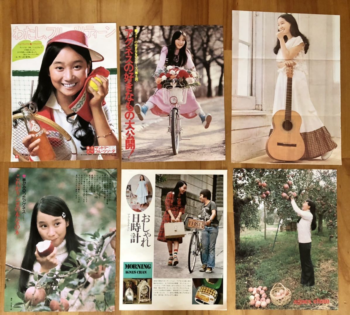 昭和レトロ アグネスチャン 当時物 雑誌 写真 切り抜き アイドル 水着