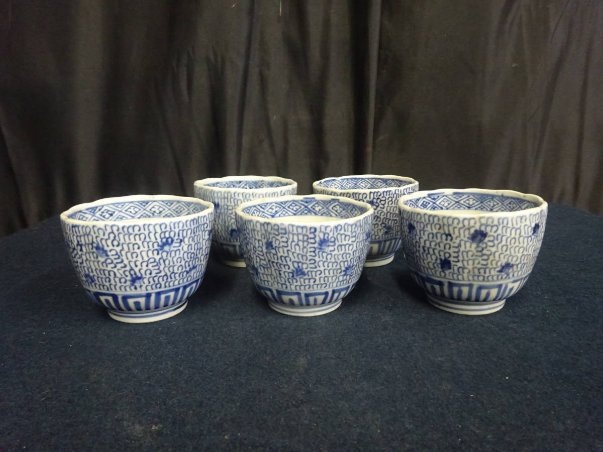 古伊万里 蕎麦猪口 | 向付 染付 iichi 花唐草 江戸後期 A1044 日々
