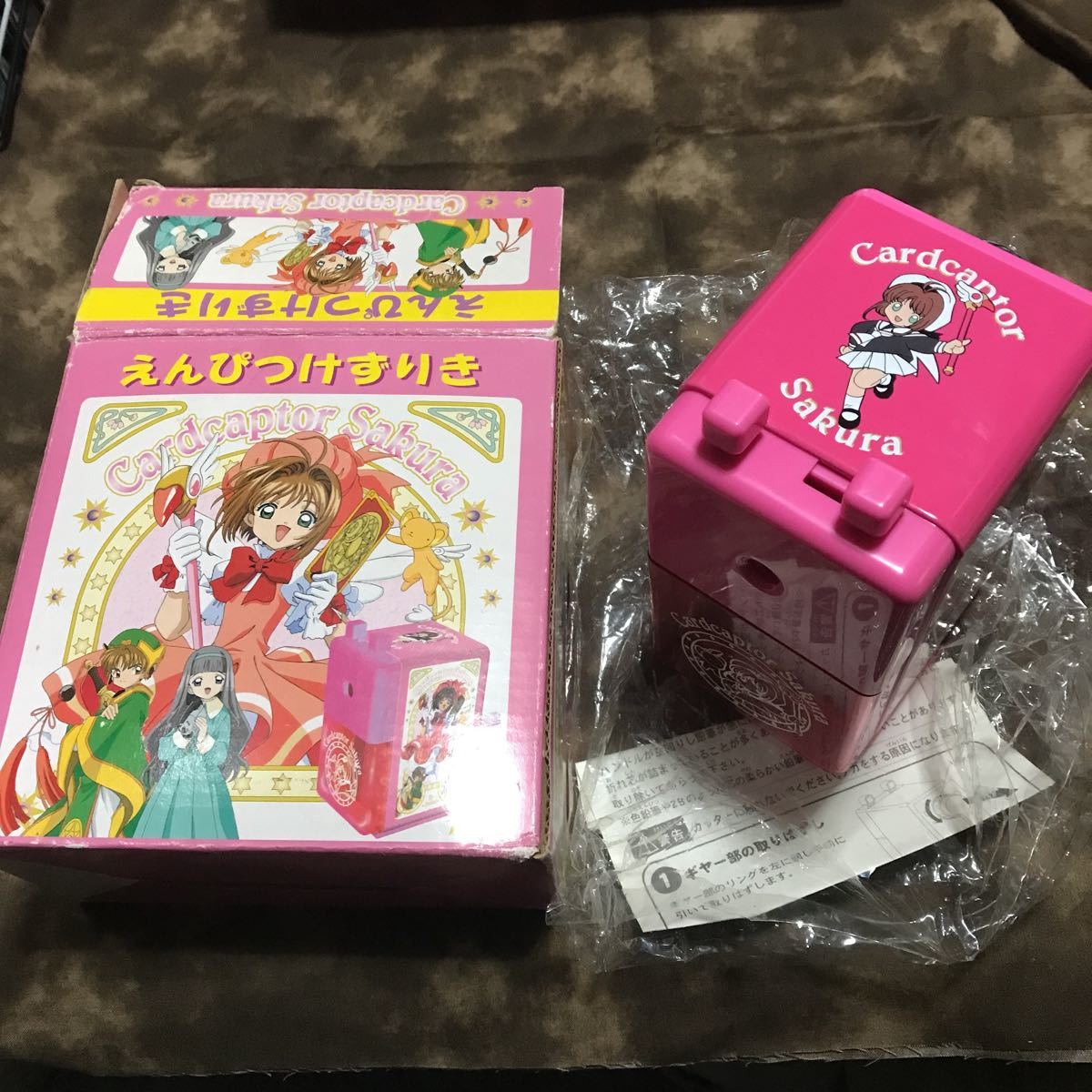 当時物カードキャプターさくら DXシステムファイル 公式通販