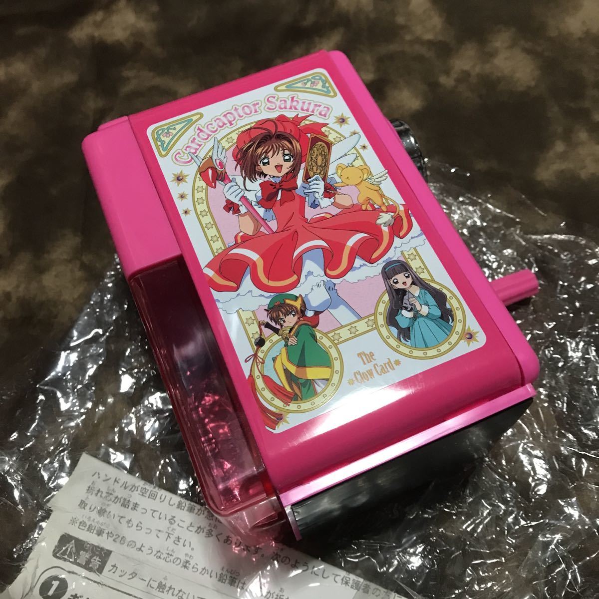 当時物カードキャプターさくら DXシステムファイル 公式通販