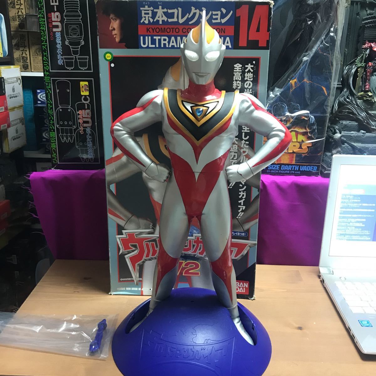 Yahoo!オークション - 古い 京本コレクション ウルトラマンガイア V2 (