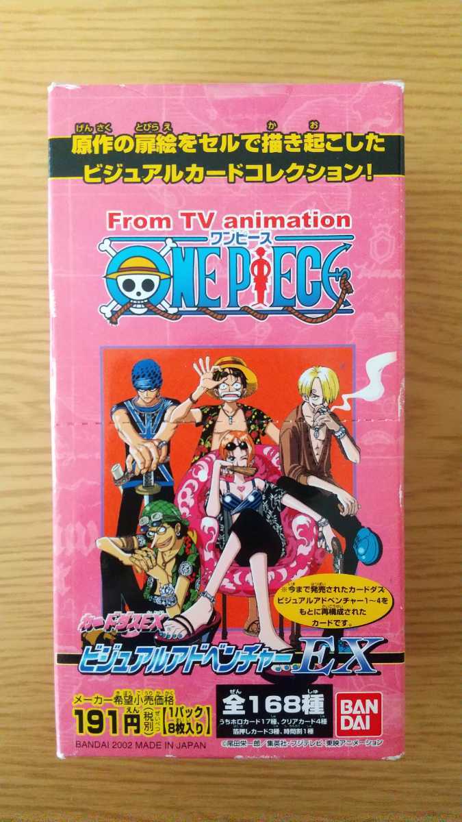 Onepiece ワンピース カード キラあり セット 残りわずか キラあり Onepiece ワンピース カード キラあり セット 残りわずか キラあり