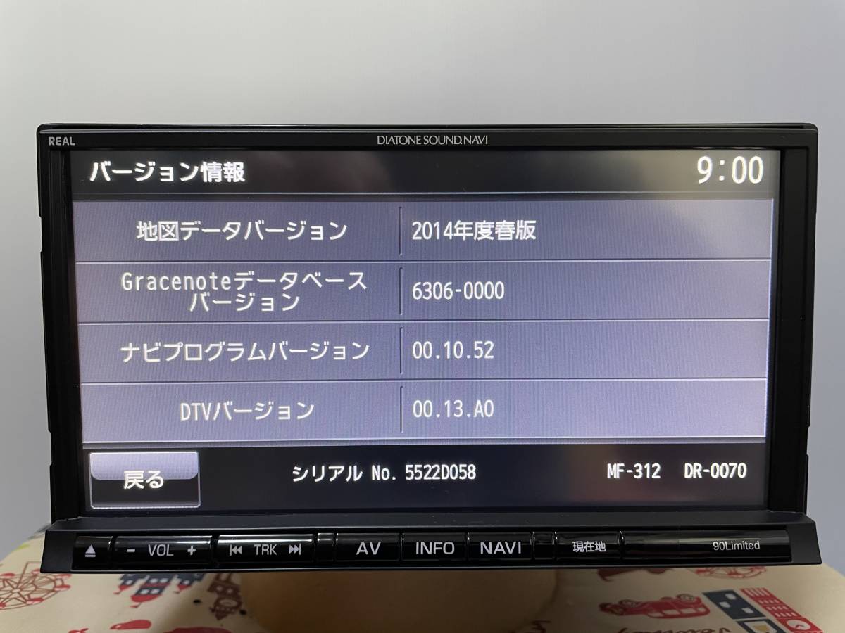 NR-MZ90-FJ ダイヤトーン スバル DIATONE サウンドナビ スバル純正 