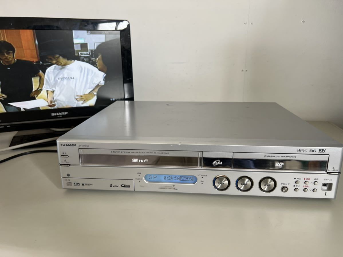 整備品】 SHARP VHS⇔DVD⇔HDDダビングデッキ DV-HRW50 SHARP DV-HRW50 VHS