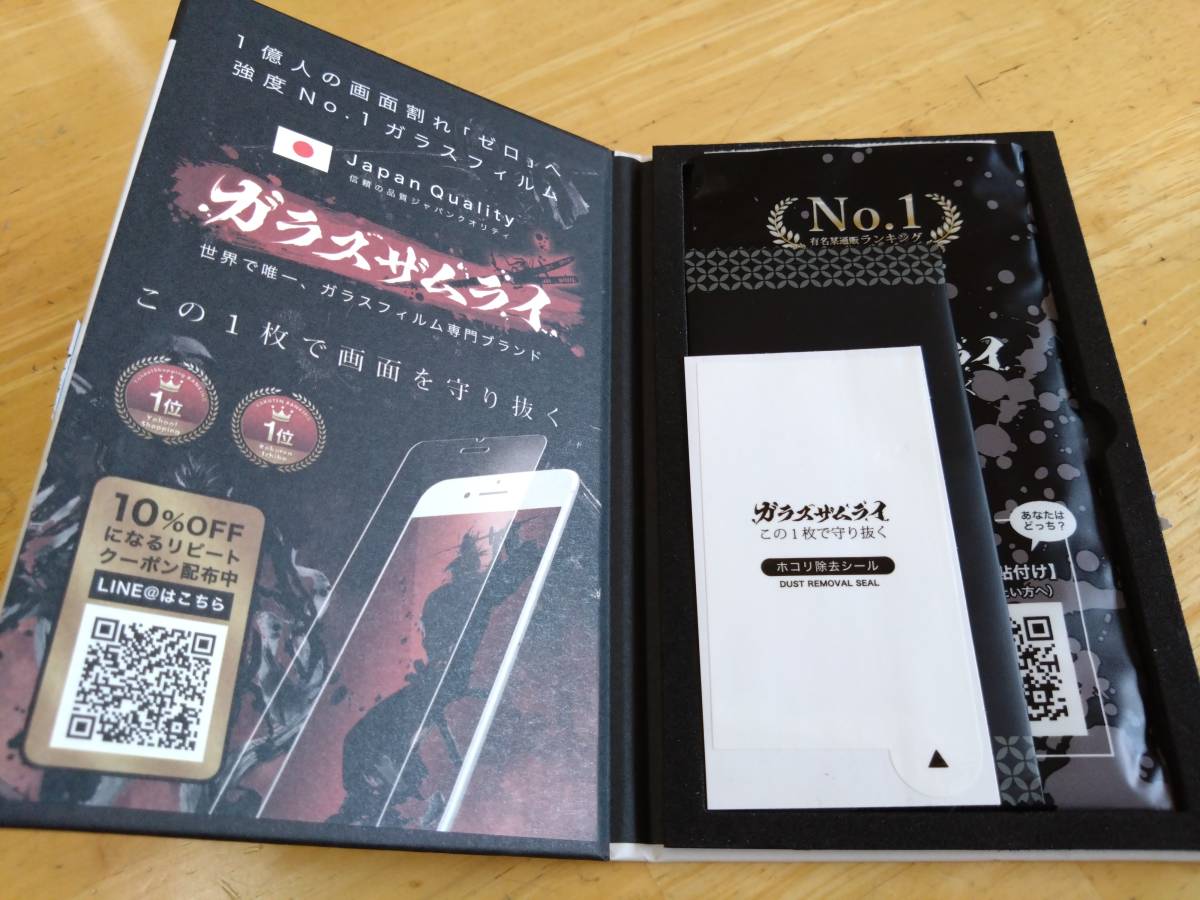 未使用】docomo SONY SO-01M Xperia 5（エクスペリア 5） Blue 