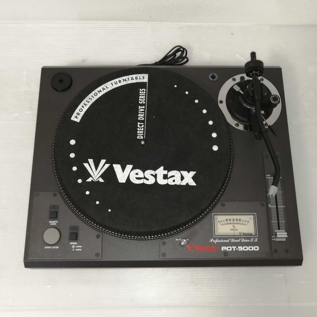 Vestax PDT-5000 ベスタクス ターンテーブル 動作品 Vestax PDT-5000
