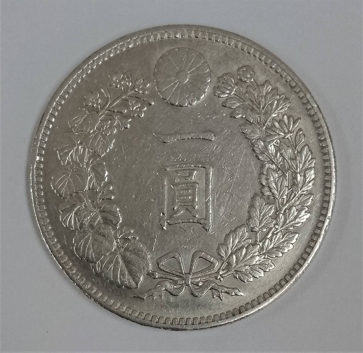◇ 古銭 新1円銀貨 小型 一圓銀貨 大正三年 大正3年 量目約26.92g ◇_1