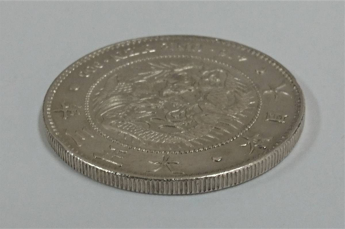 ◇ 古銭 新1円銀貨 小型 一圓銀貨 大正三年 大正3年 量目約26.92g ◇_4