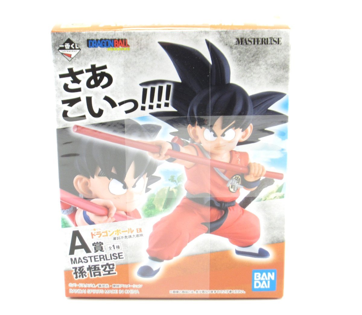 一番くじ ドラゴンボール EX 摩訶不思議大冒険 A賞 MASTERLISE 孫悟空 フィギュア #UH2365