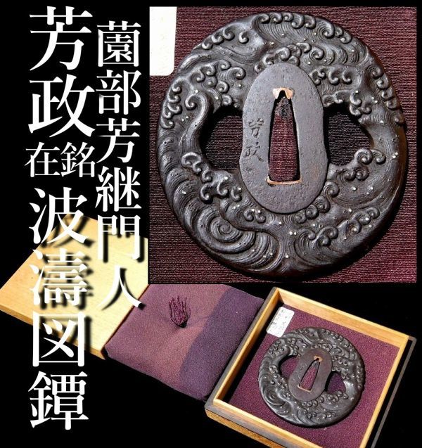 日本アンティックギャラリー製 高級本格居合刀居合用模擬刀 2026年最新