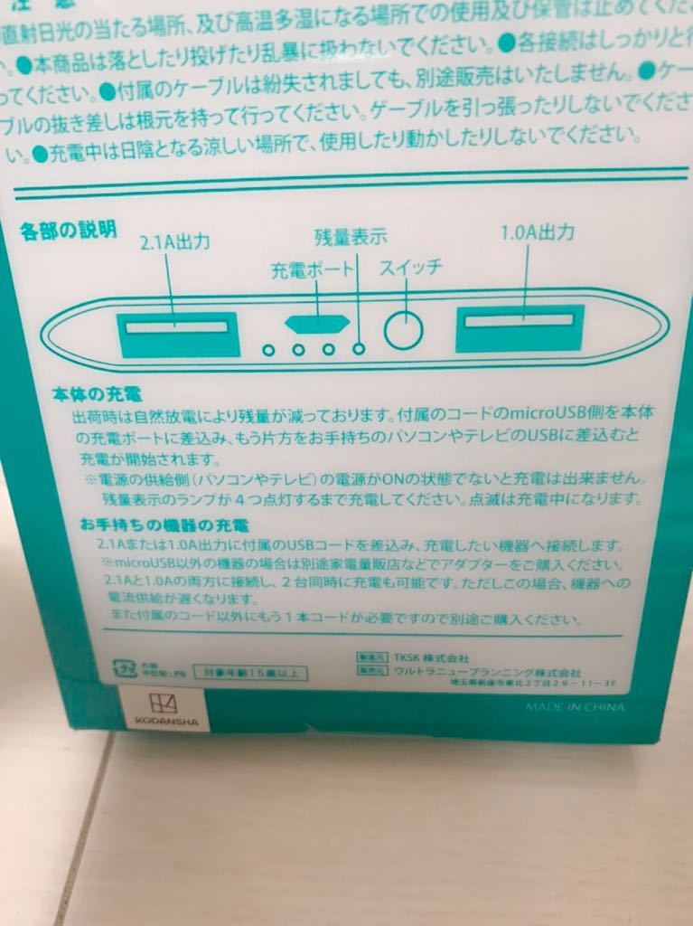 送料無料！カッコウの許嫁一番くじ A賞 天野エリカ フィギュア H賞
