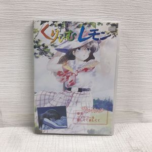 くりいむレモンのYahoo!オークション(旧ヤフオク!)の相場・価格を見る