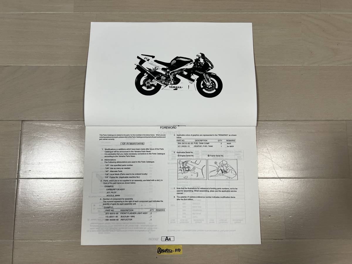 YZF-R1 '99 パーツリスト 英語版 ヤマハ 正規 中古 4XV7 4XV8
