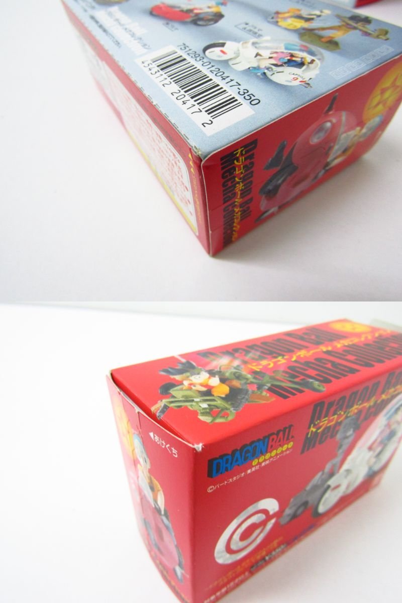 中袋未開封 ドラゴンボール メカコレクション1 全6種 セット ◇6726
