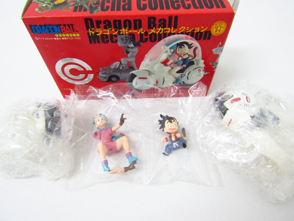 中袋未開封 ドラゴンボール メカコレクション1 全6種 セット ◇6726