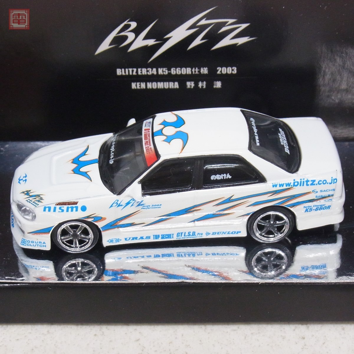 ホットワークス BLITZ ER34 K5-660R仕様 野村謙 スカイライン 値引き