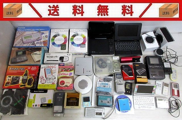 504/送料無料/【ジャンク】小型電子機器系グッズまとめ売り/MD