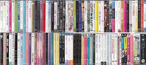 cdまとめ売り(アニメソング)の中古品 2026年最新Yahoo!オークション