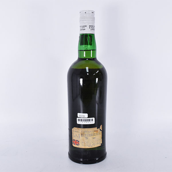 古酒☆カティサーク イエローラベル ☆特級従価 ※ 760ml 43% ブレン