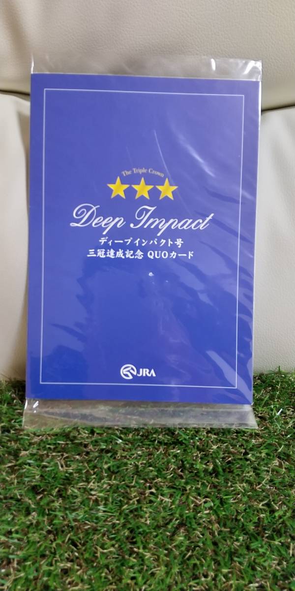 ディープインパクト クオカード - Yahoo!オークション 「ディープ