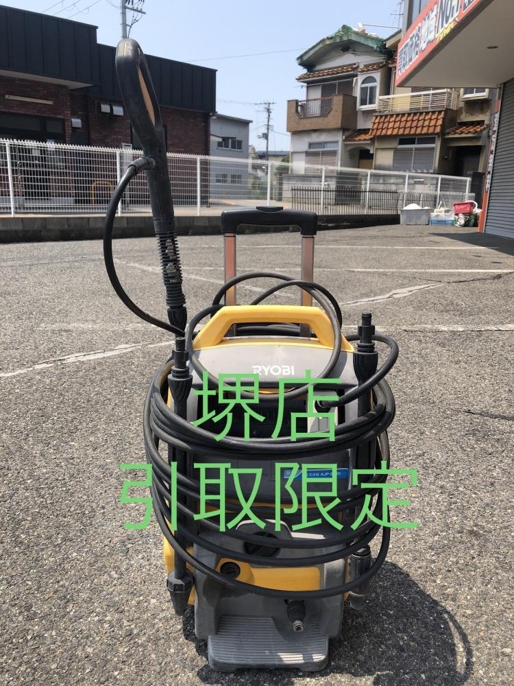 最新の値下げ商品 011ジャンク品・店頭引取限定商品RYOBI/リョービ