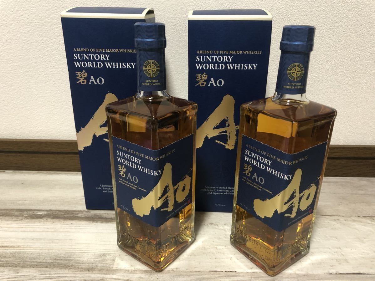 即決！送料無料！サントリー 碧 AO 700ml 2本SET 箱付き！ギフトに