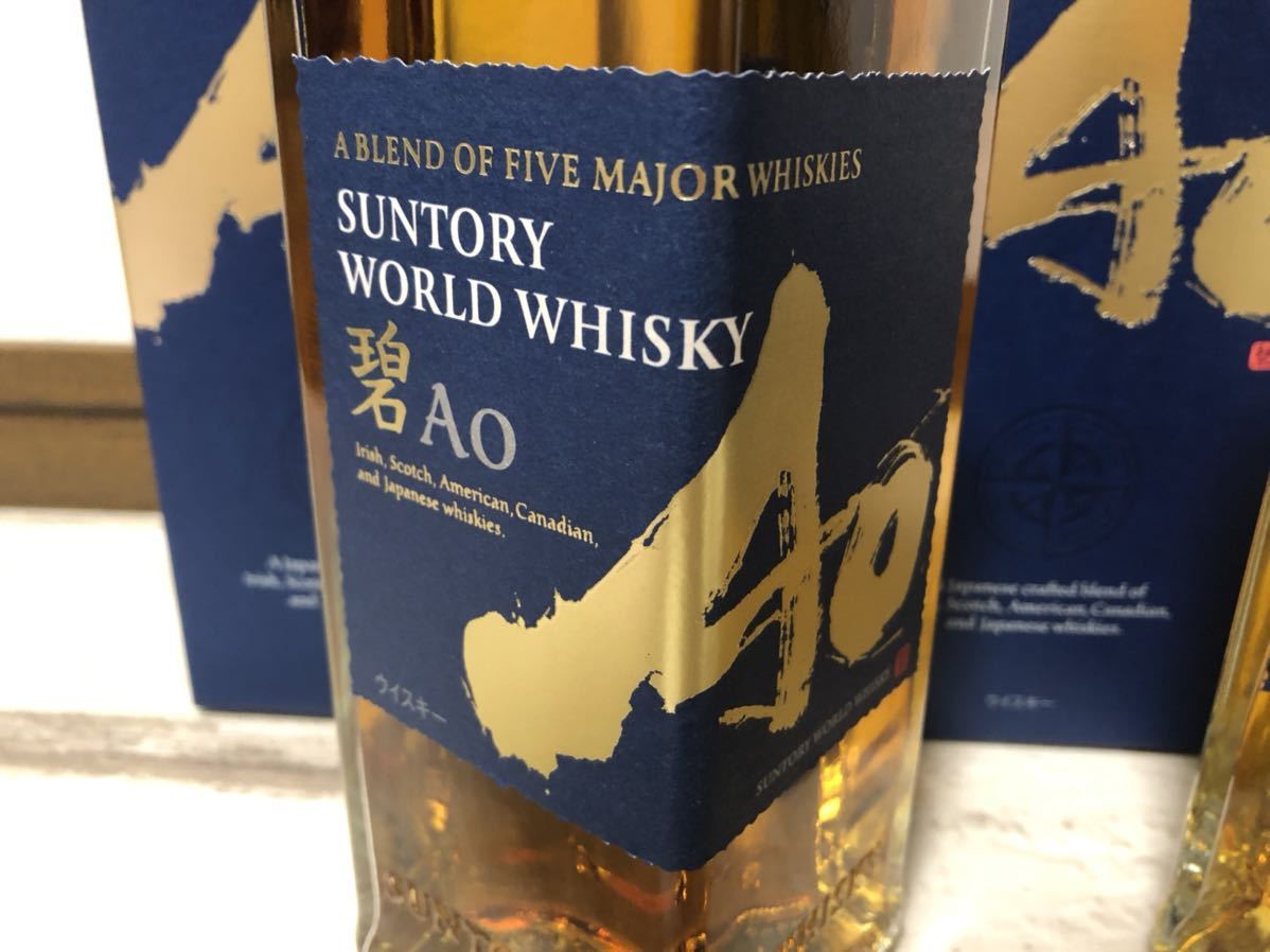即決！送料無料！サントリー 碧 AO 700ml 2本SET 箱付き！ギフトに
