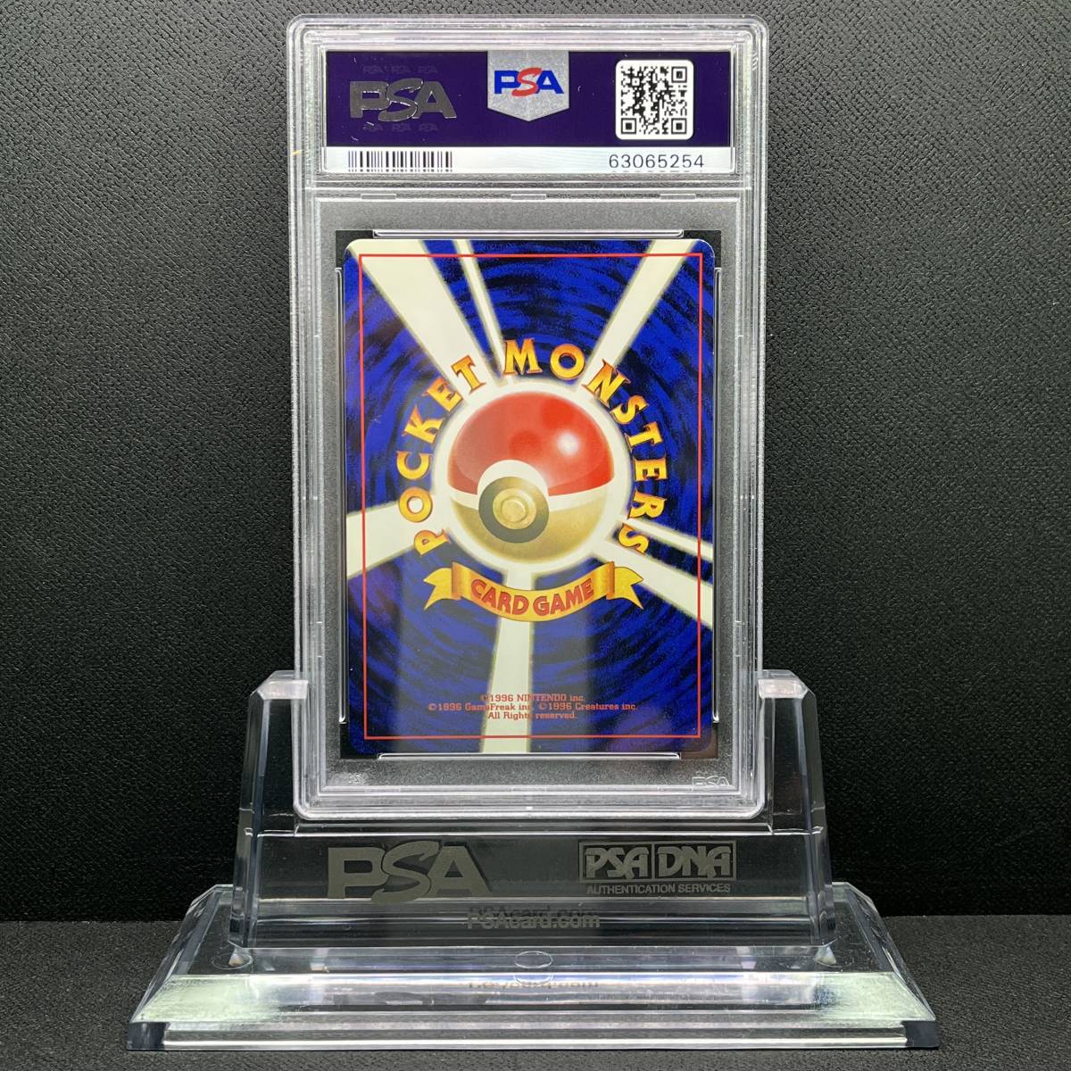 PSA 10 GEM MINT Zapdos Basic サンダー 旧裏面 旧裏 他にも鑑定品出品 