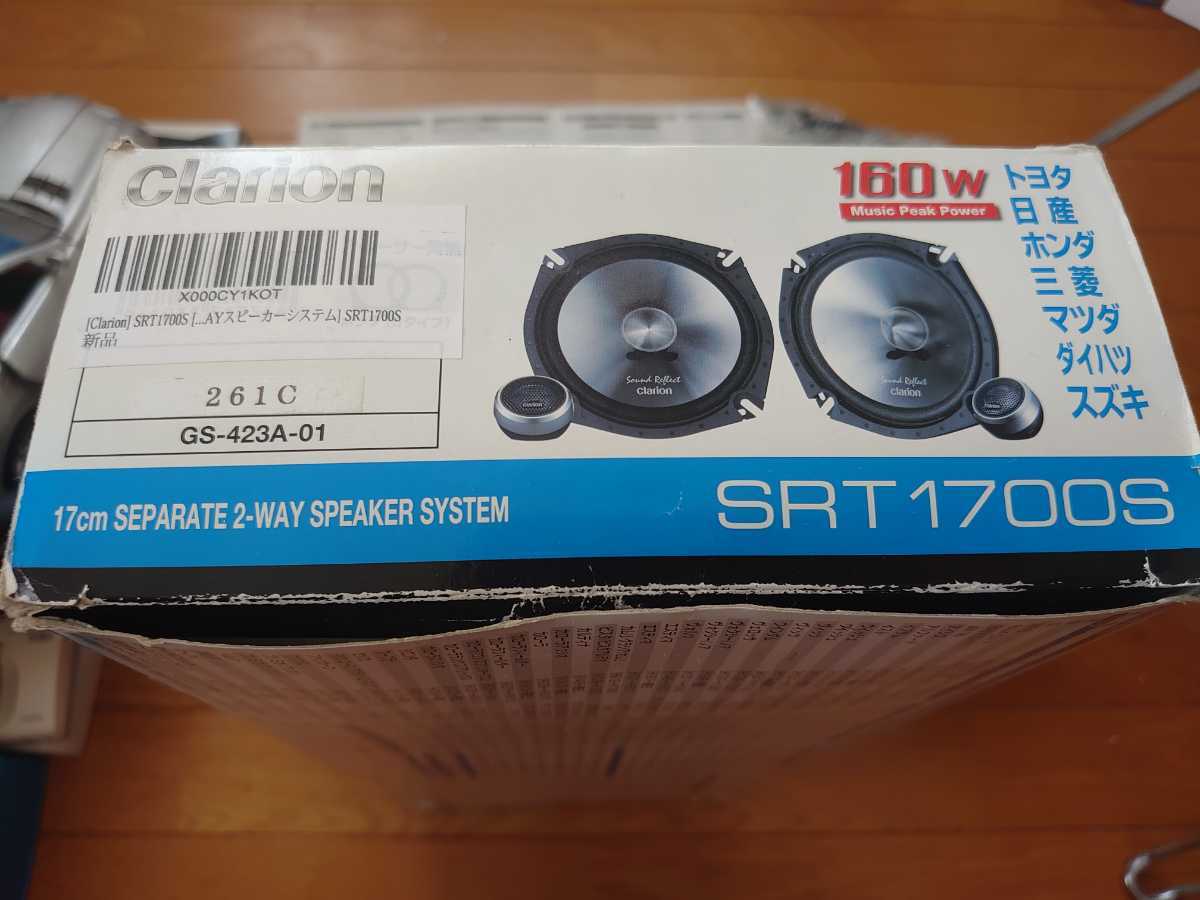 クラリオン Clarion SRT1700S セパレート2ウェイ スピーカー SRT