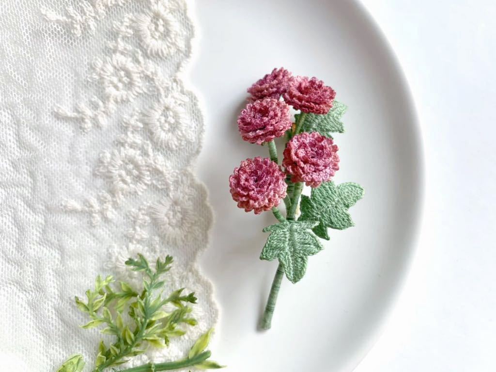 スプレーマム コサージュ ブローチ ピンク 花 レース編み 80番 ハンドメイド かぎ針編み カリメロ 菊 スプレー菊 その他 売買されたオークション情報 Yahooの商品情報をアーカイブ公開 オークファン Aucfan Com