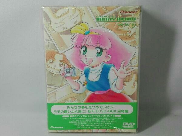 魔法のプリンセス ミンキーモモ DVD-BOX3 オンライン ショップ