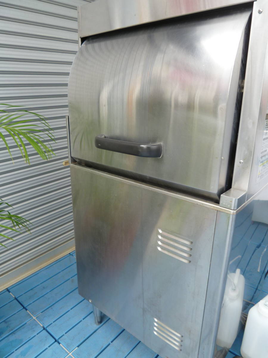 引取り限定/ホシザキ 業務用食器洗浄機/JW-450WUF3/厨房引き上げ品