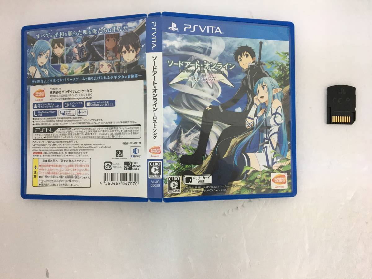 ◎【PS VITAソフト 6本まとめ 動作確認済み】SAO-ロストソング-(他2作 