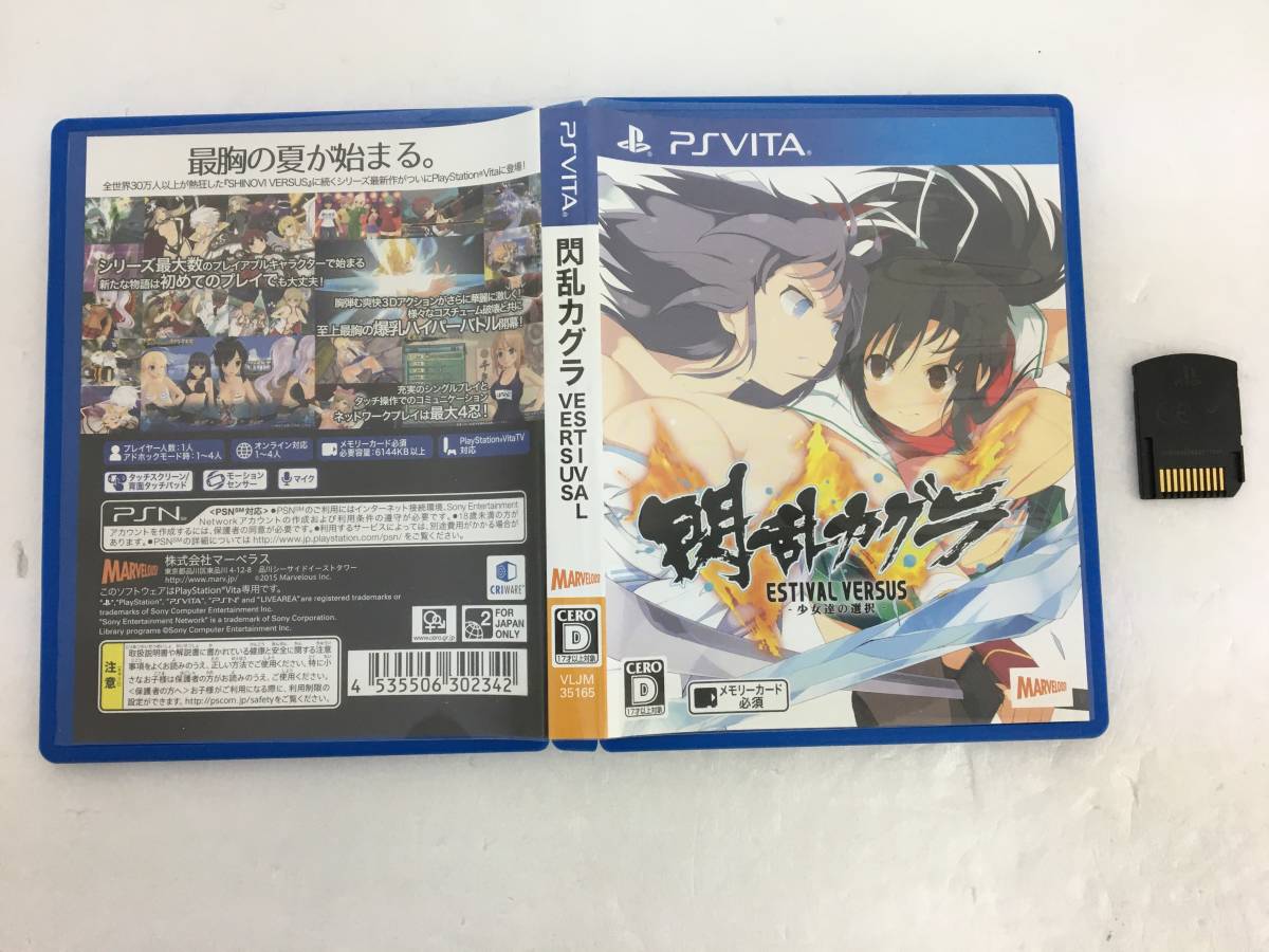 ◎【PS VITAソフト 6本まとめ 動作確認済み】SAO-ロストソング-(他2作 