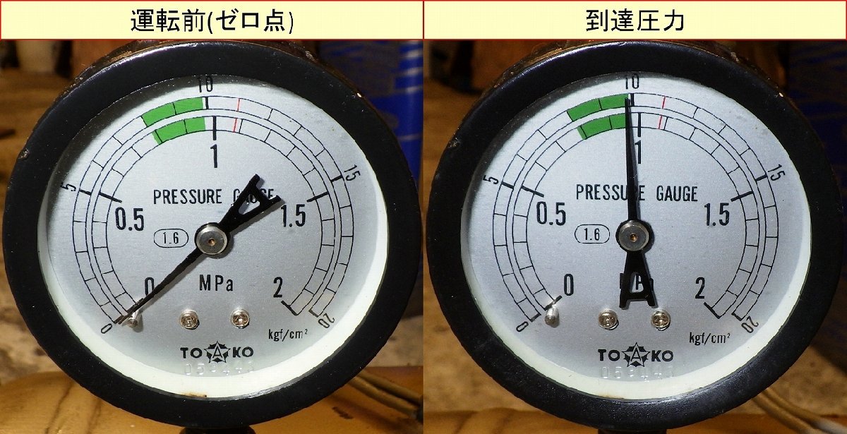 エアーコンプレッサー 東芝トスコン 最近まで使用して iwata 単相 SUE-222PB [人気の100V/200V兼用]東芝 0.4kW エアーコンプレッサー/コンプレッサー L1-0.4kW GP5-4S8 タンク30L[給油型][0.4kWでは希少な到達0.97MPa]