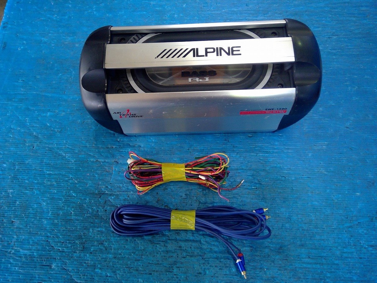 車 ALPINE SWE-1390 パワードサブウーファー 本体