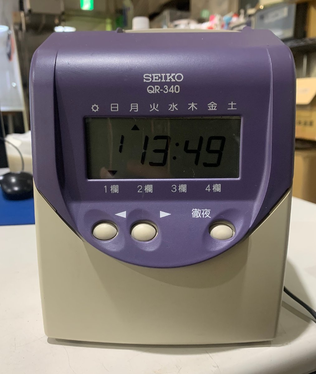セイコーソリューションズ タイムカード | 100枚入 タイムレコーダー Z
