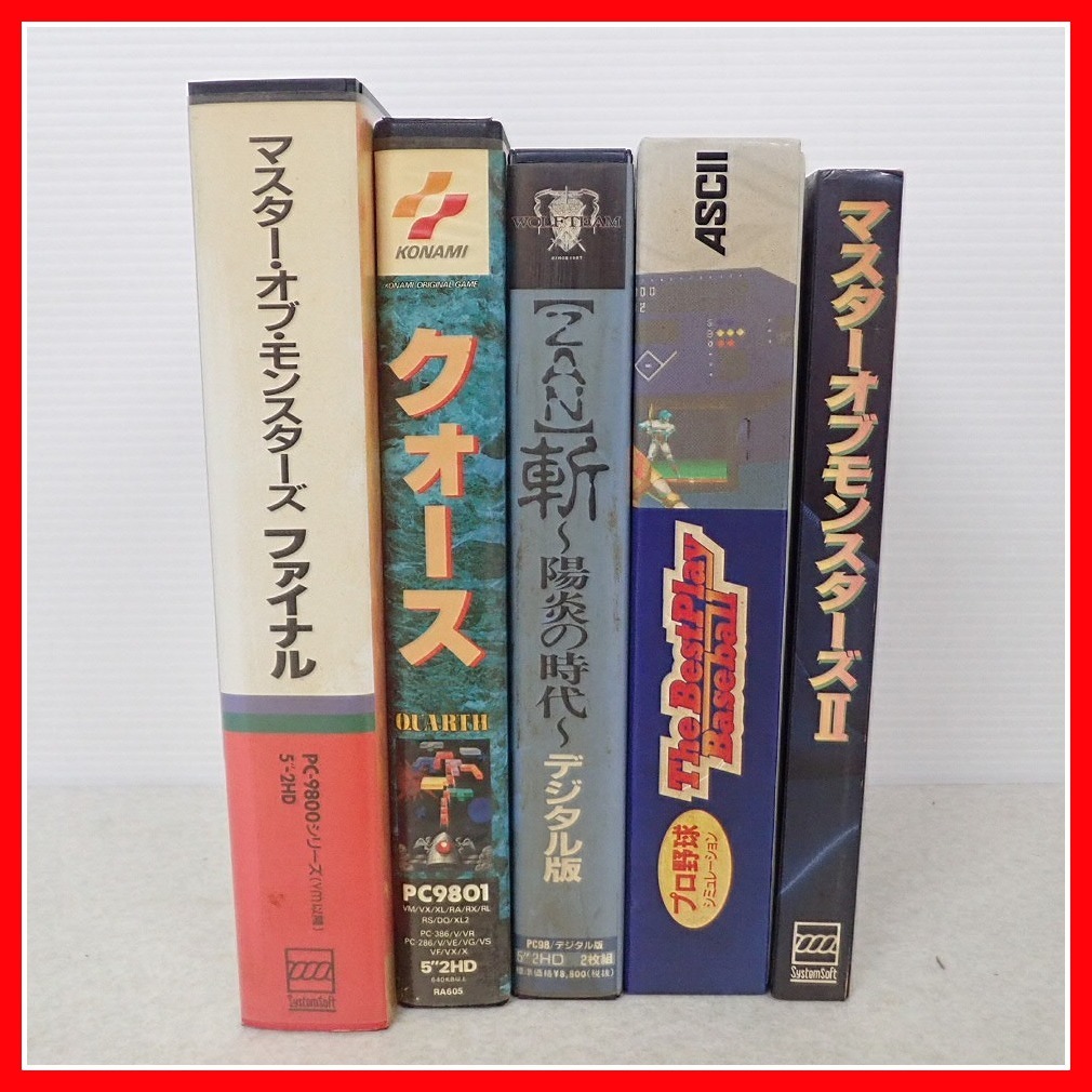 master of monsters Ⅱ pc98 5インチ ☆PC98 5インチFD マスターオブモンスターズII/ファイナル/クォース/斬