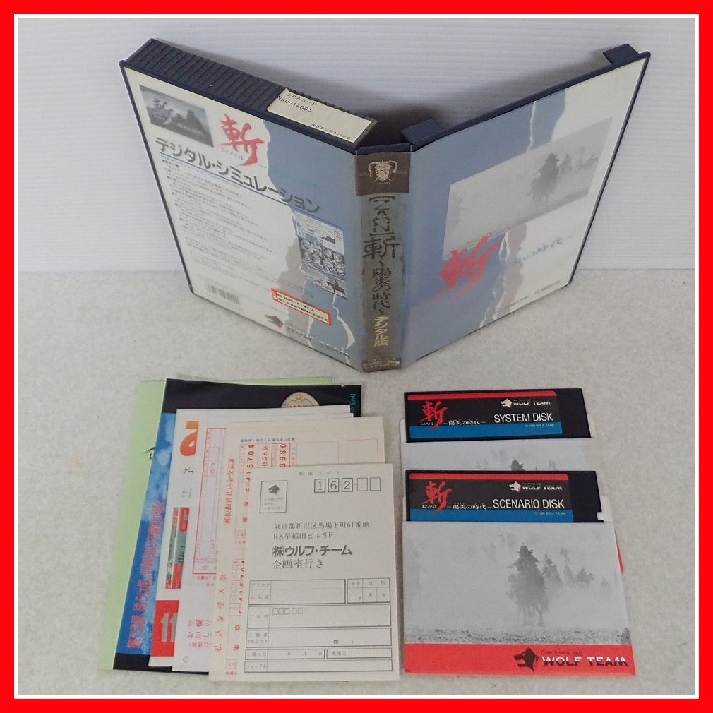 ☆PC98 5インチFD マスターオブモンスターズII/ファイナル/クォース/斬