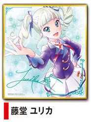 オールアイカツ！ 色紙 ART アート No.4 藤堂ユリカ(プリキュア