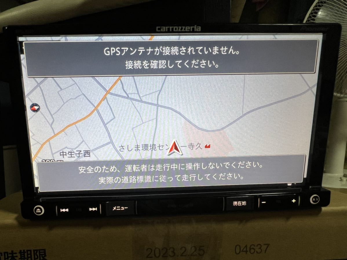 カロッツェリア AVIC-RZ22 2015年第2.0.0版地図データ ⁄ AVIC-RZ22