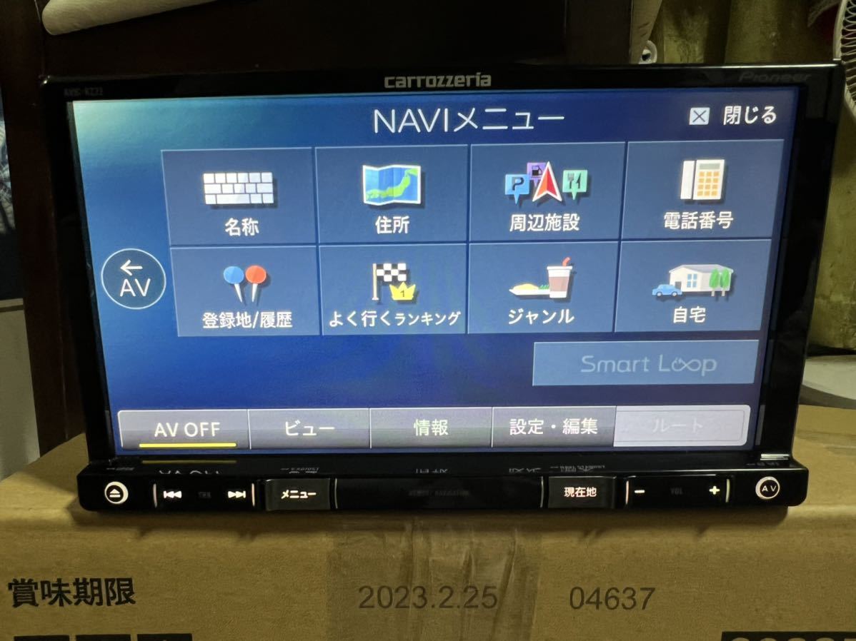 カロッツェリア AVIC-RZ22 2015年第2.0.0版地図データ ⁄ AVIC-RZ22