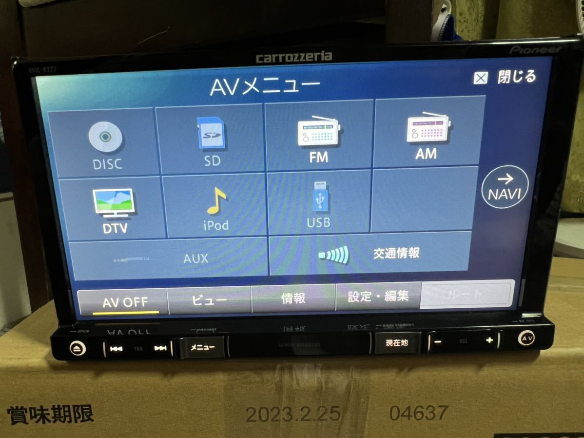 カロッツェリア AVIC-RZ22 2015年第2.0.0版地図データ ⁄ AVIC-RZ22