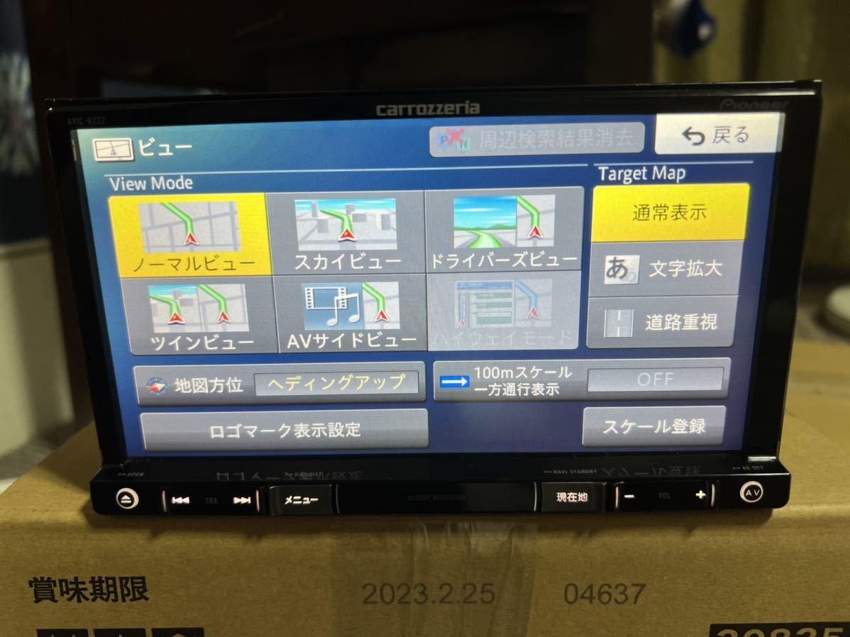 カロッツェリア AVIC-RZ22 2015年第2.0.0版地図データ ⁄ AVIC-RZ22