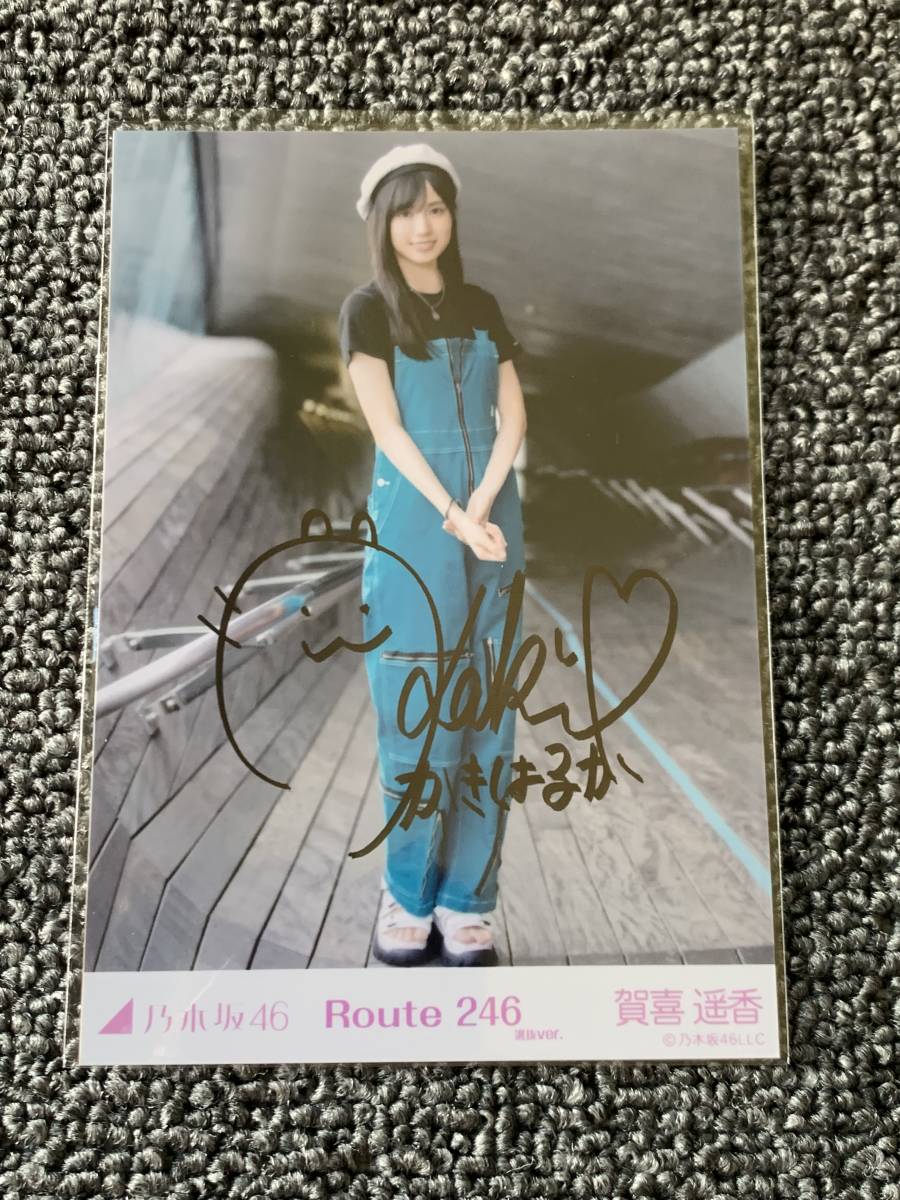 7214☆SKE48の大富豪はおわらない！7月プレゼントキャンペーン