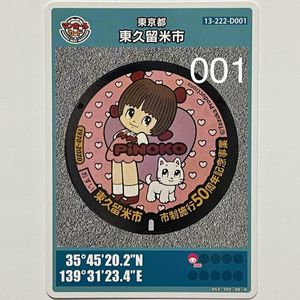 ピノコのヤフオク の相場 価格を見る ヤフオク のピノコのオークション売買情報は54件が掲載されています