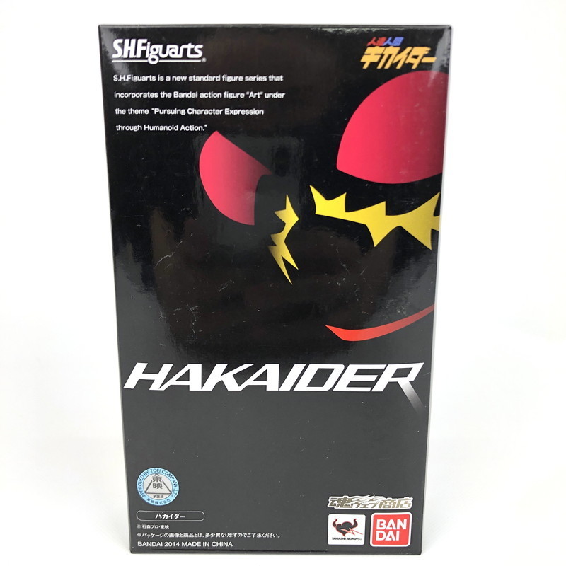 ハカイダー | バンダイ S.H.フィギュアーツ レビュー 商品一覧 魂ウェブ 公式通販 東映 フィギュア アニメグッズ 61☆ハカイダー☆ 魂の玩具箱 魂ウェブ商店 プレミアムバンダイ限定 いまさらレビュー！