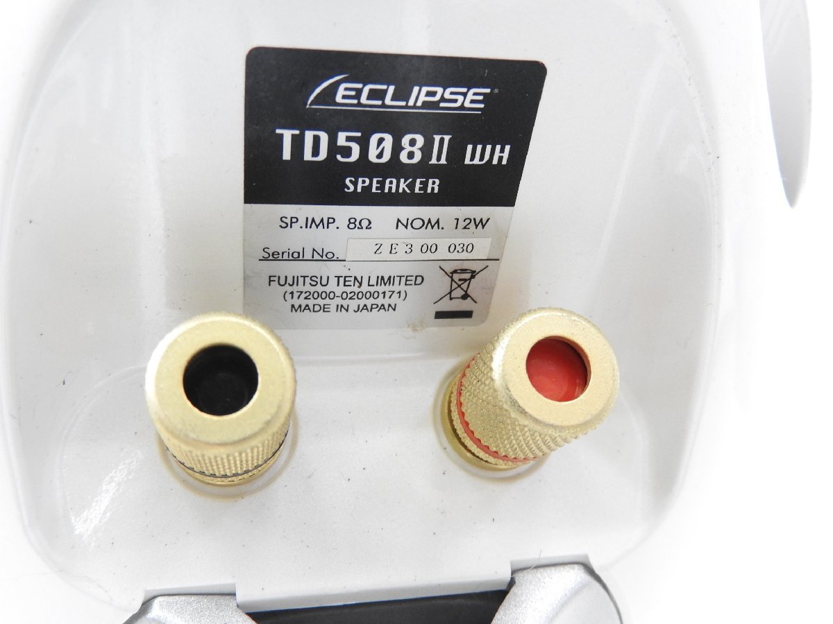 ECLIPSE TD508II Yahoo!オークション WH スピーカーペア II 0