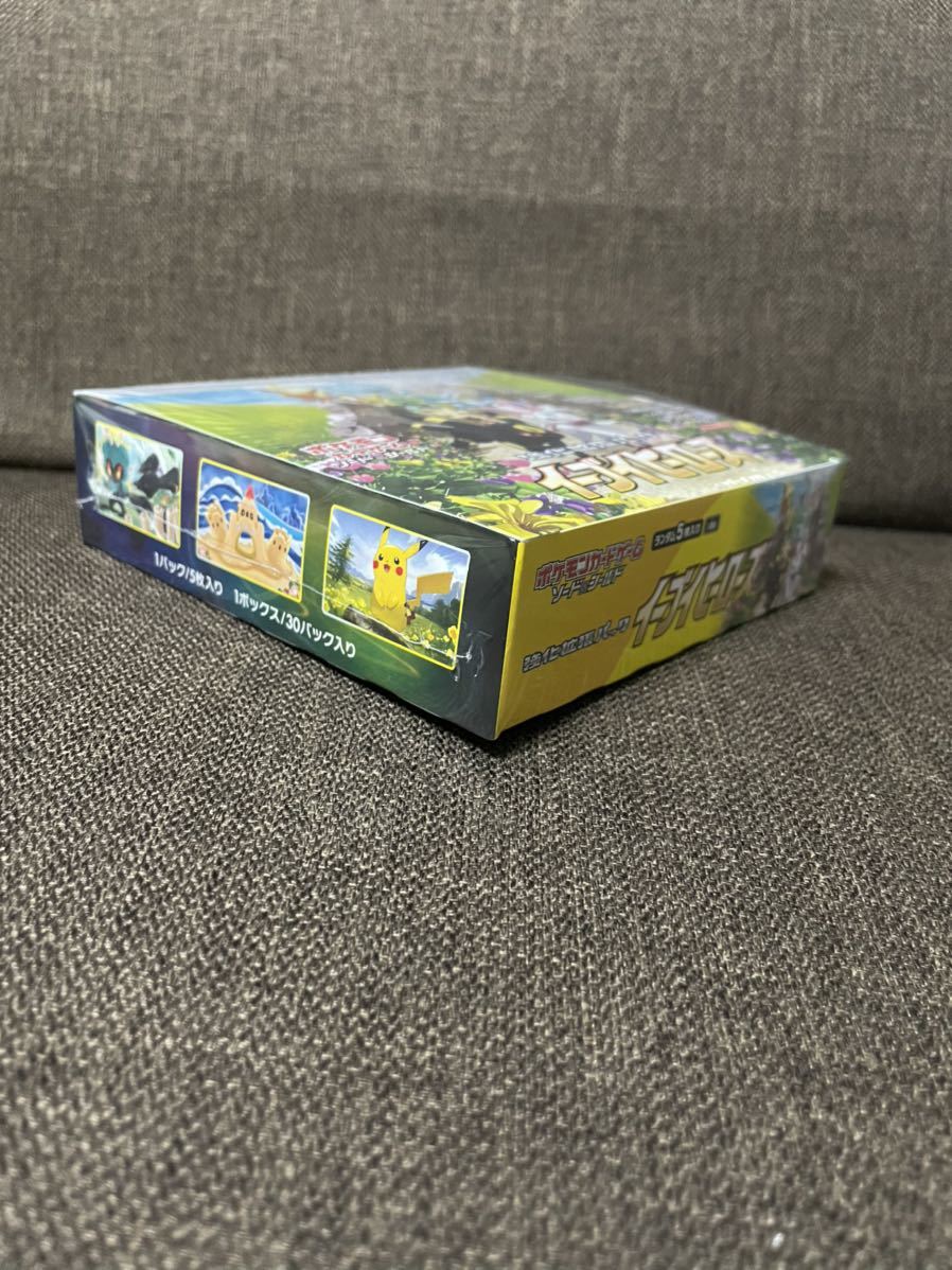 ポケモンカードゲーム イーブイヒーローズ 1box