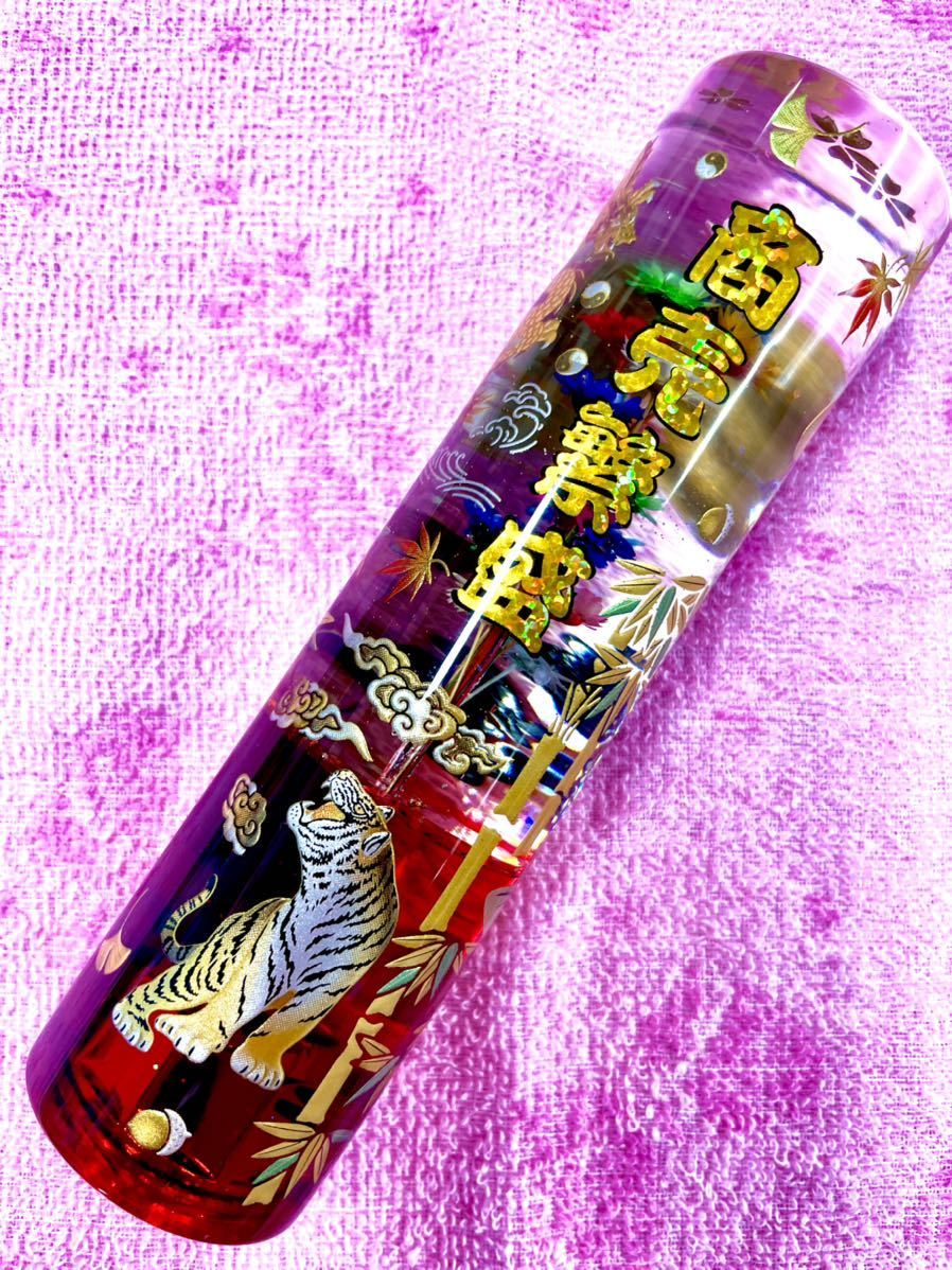 ハンドメイドシフトノブ ロング 水中花 商売繁盛 夢街道 鯉 龍 虎 和柄 17 0cm 直径44mm ワンオフ デコトラ 日野 ふそう 社外品 売買されたオークション情報 Yahooの商品情報をアーカイブ公開 オークファン Aucfan Com